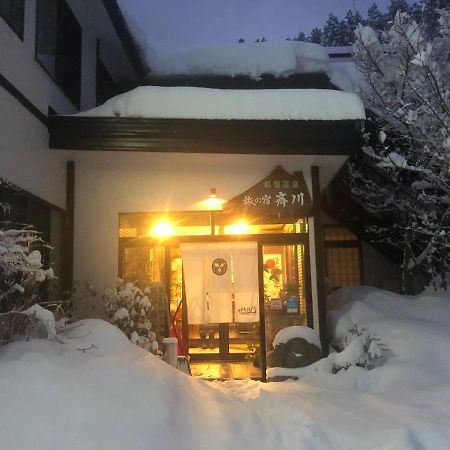 Tabinoyado Saikawa Hotel Kuroisi Kültér fotó